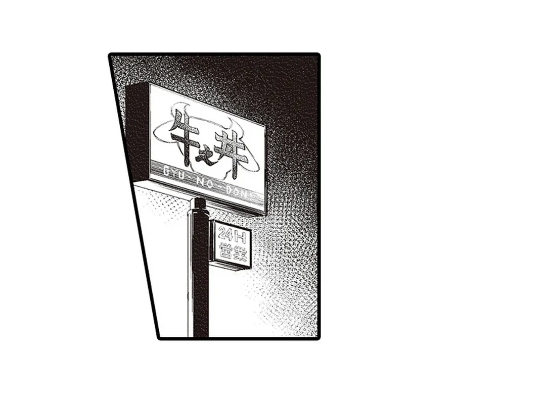 ページ 41 — 第3話