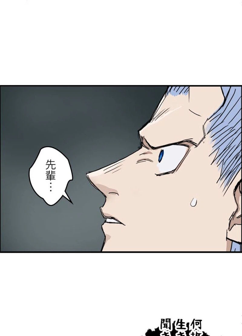 ページ 24 — 第216話
