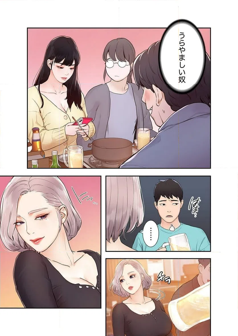 ページ 16 — 第1話