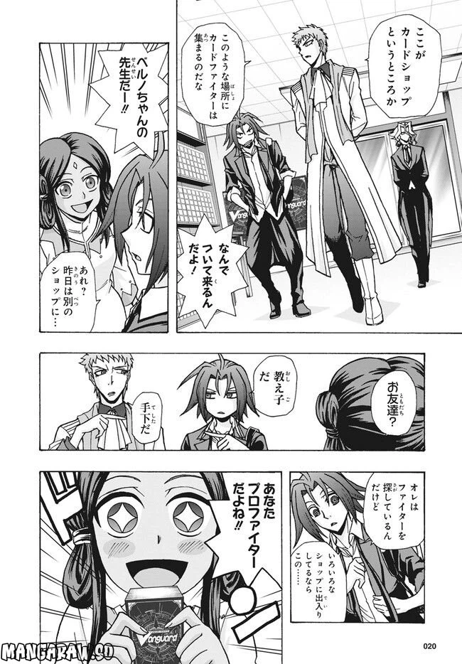 ページ 9 — 第17.1話