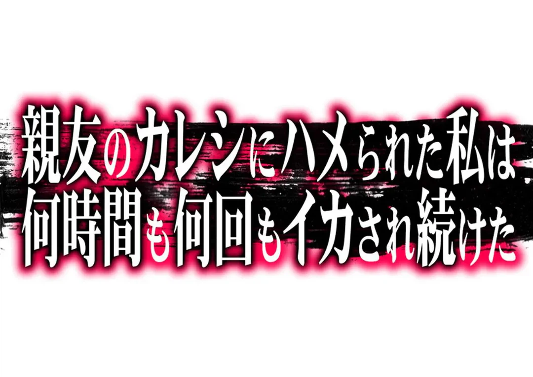 ページ 3 — 第2話