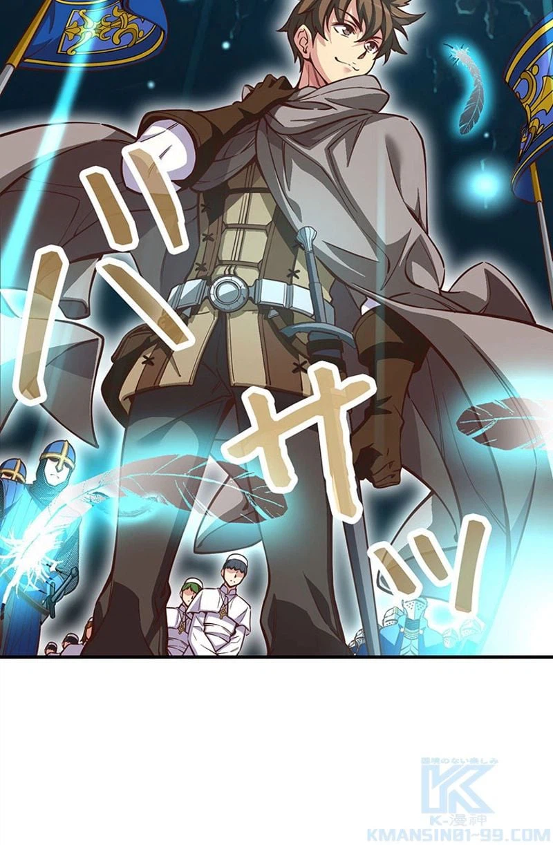 ページ 20 — 第119話