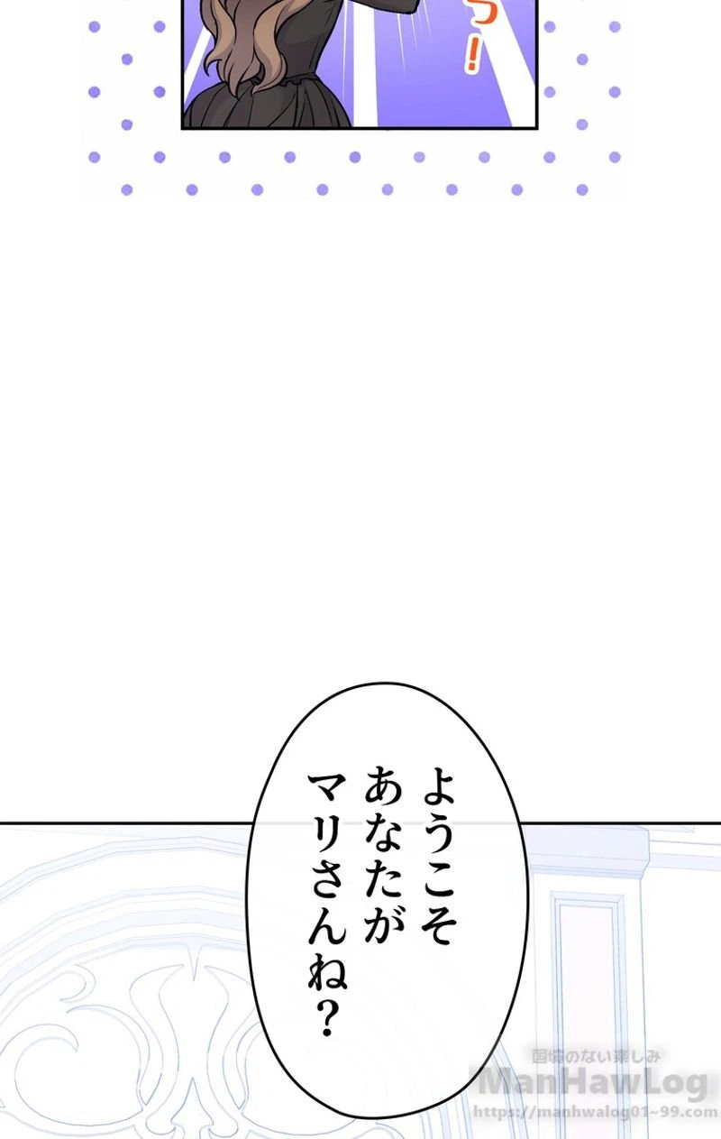 ページ 18 — 第34話