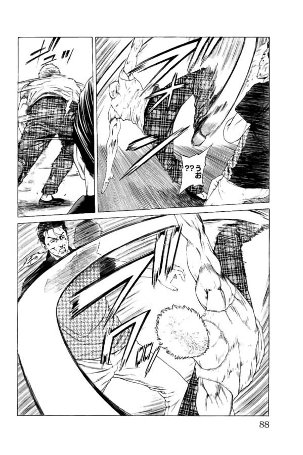 ページ 36 — 第33話