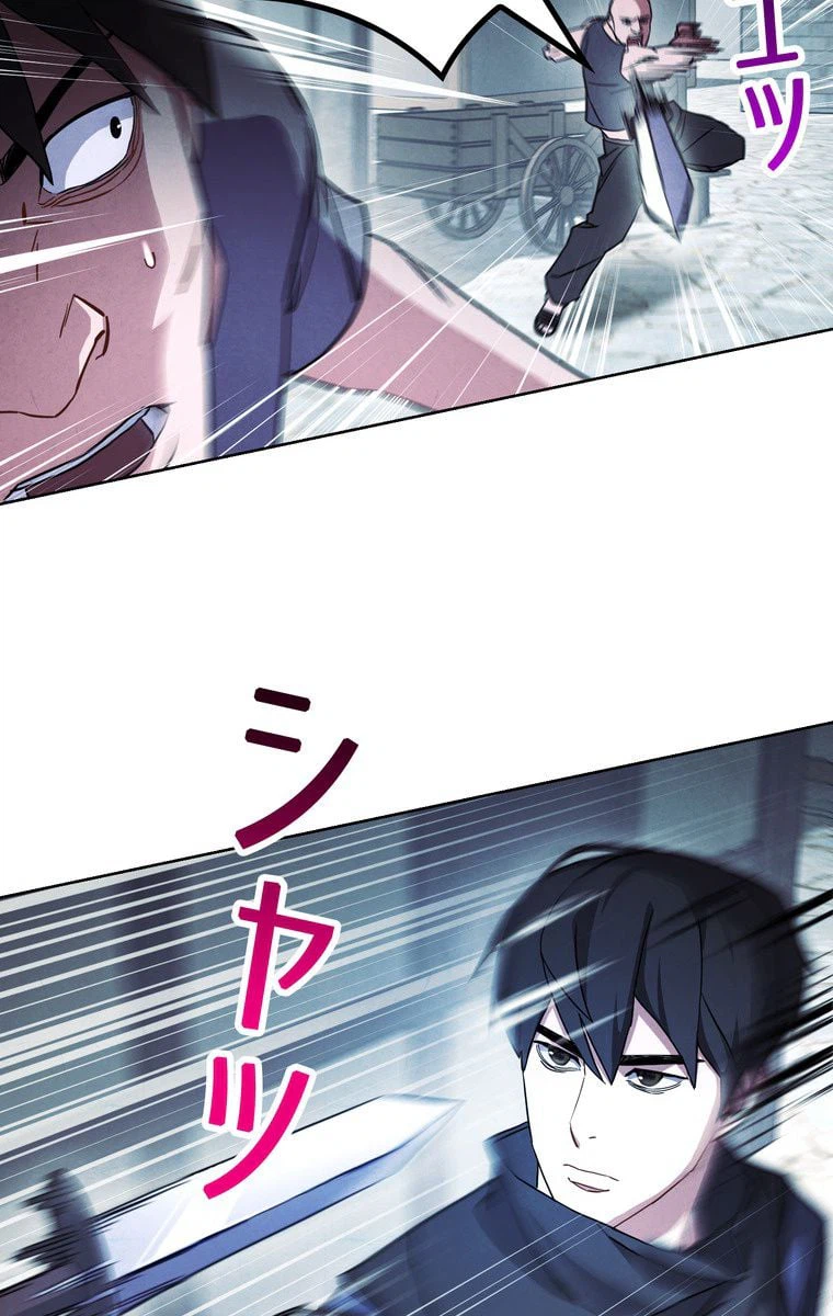 ページ 21 — 第35話