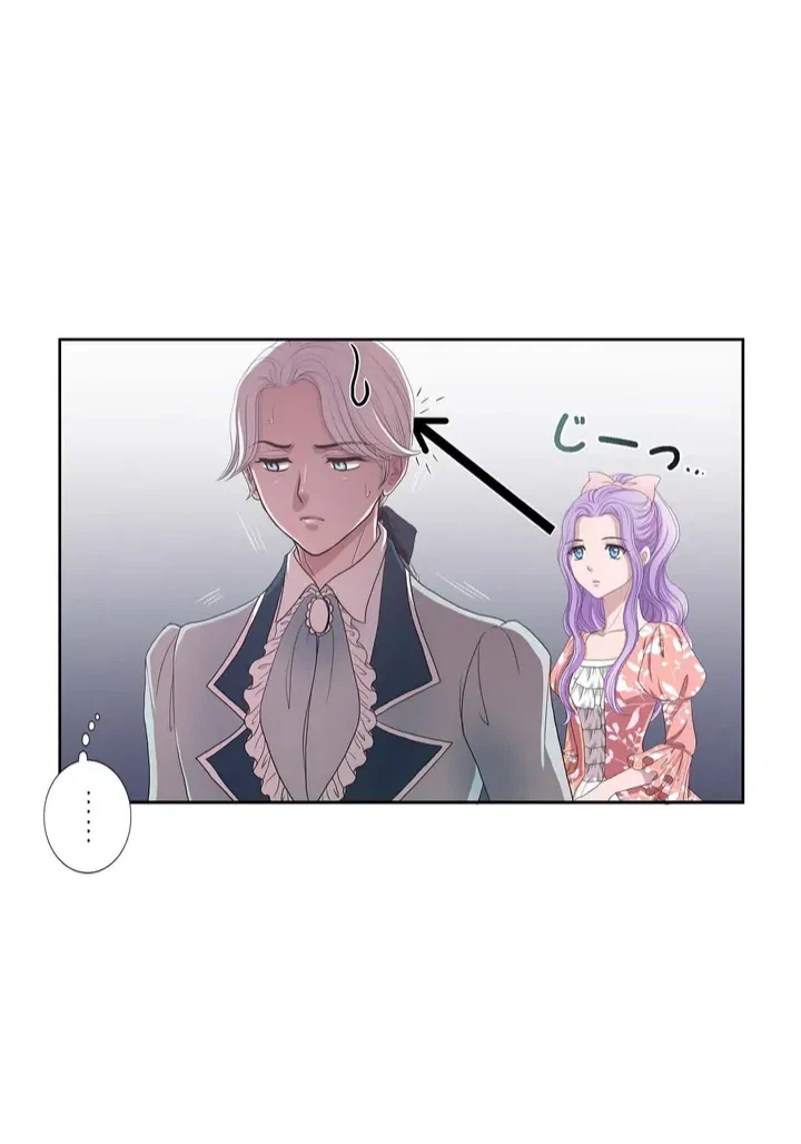 ページ 36 — 第7話