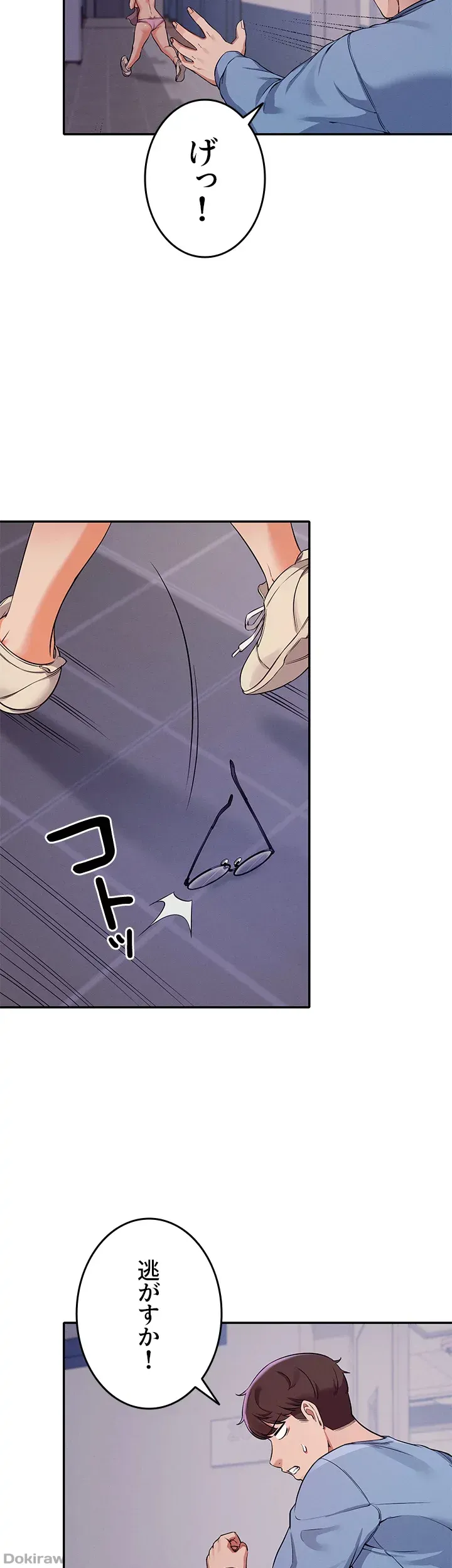 ページ 26 — 第16話