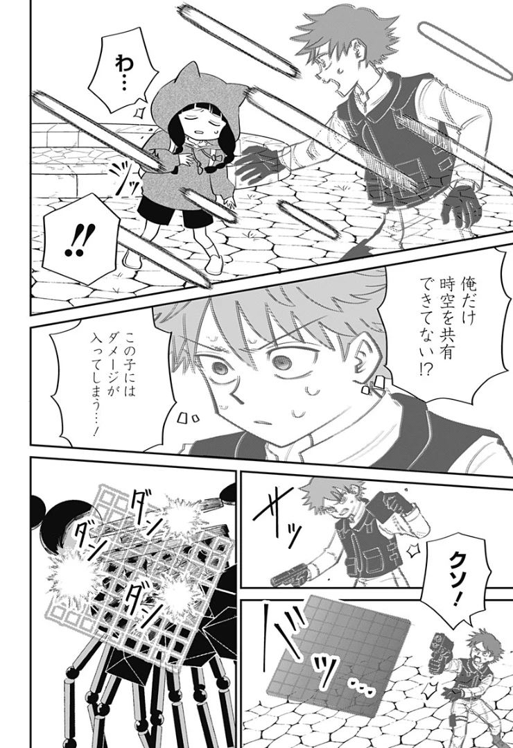 ページ 34 — 第1話