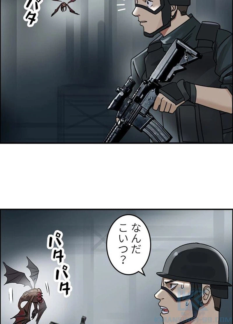 ページ 7 — 第40話