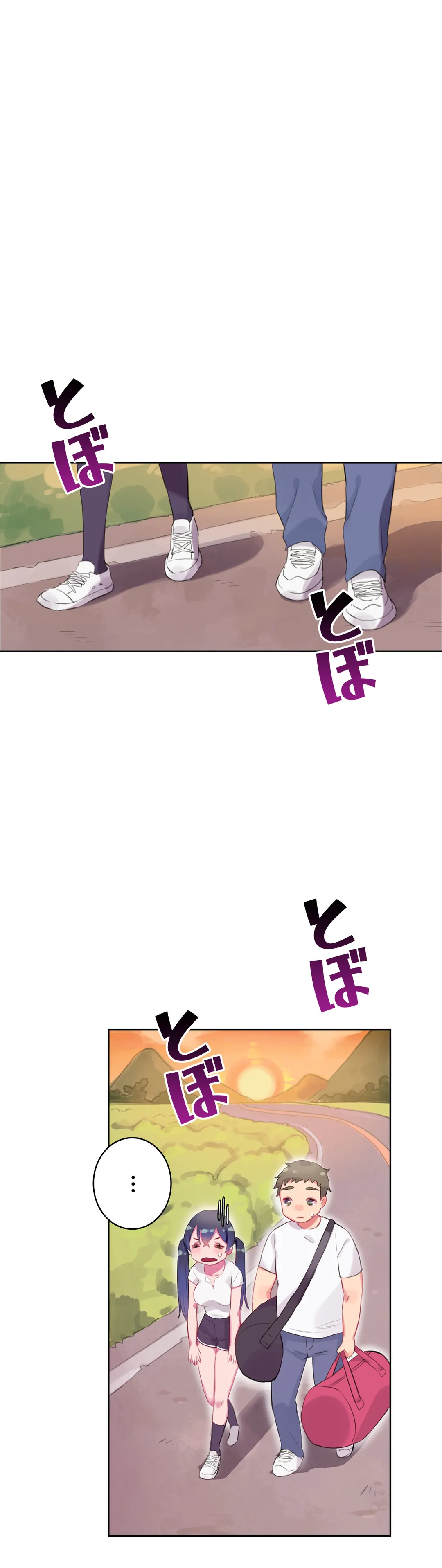 ページ 23 — 第7話