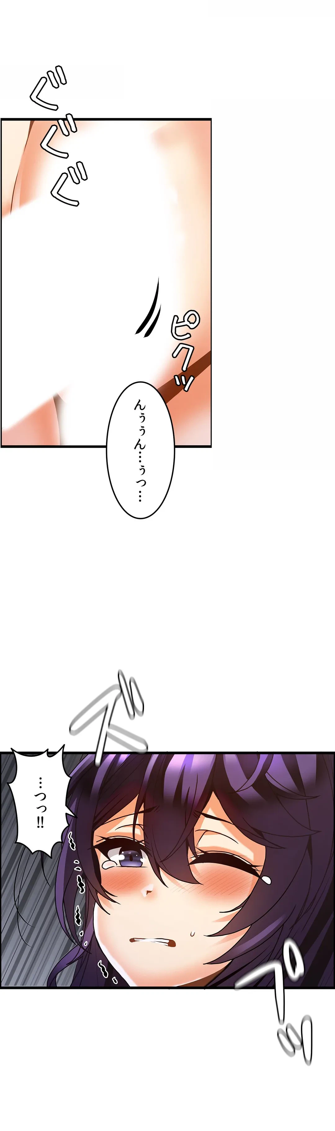 ページ 27 — 第29話