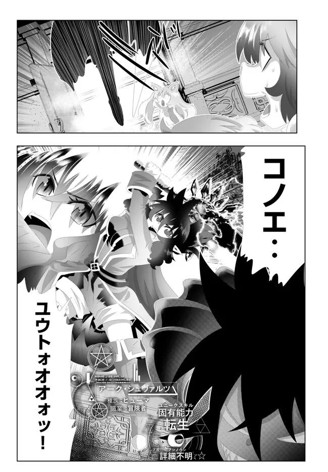 ページ 12 — 第131話