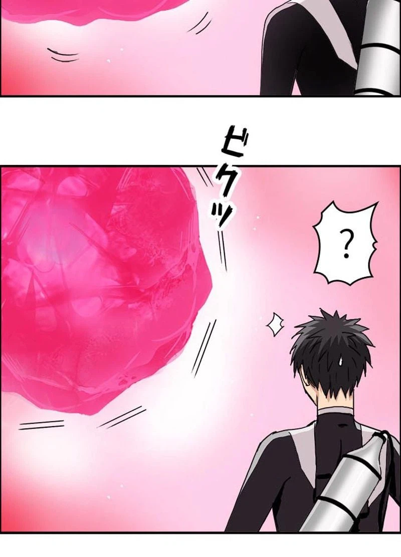 ページ 12 — 第172話