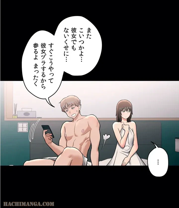 ページ 5 — 第27話