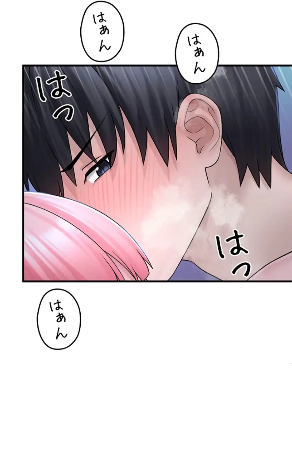 ページ 9 — 第12話