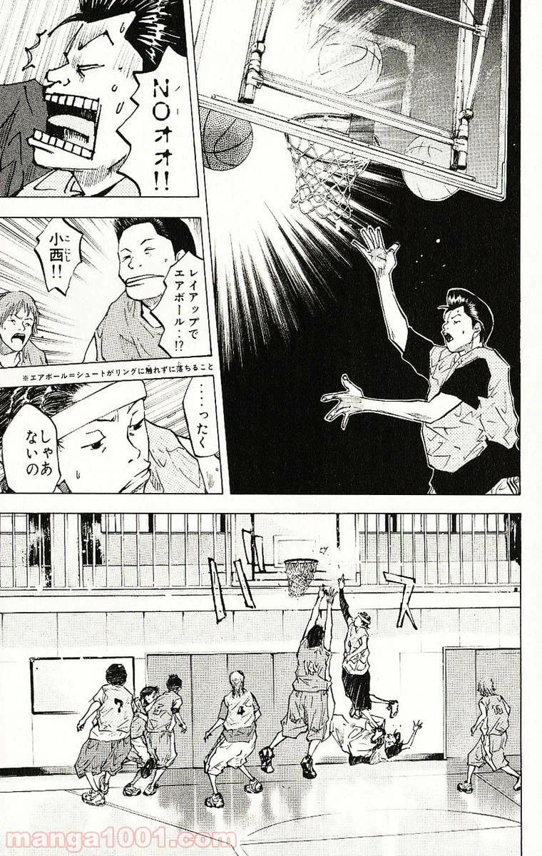 ページ 13 — 第42話
