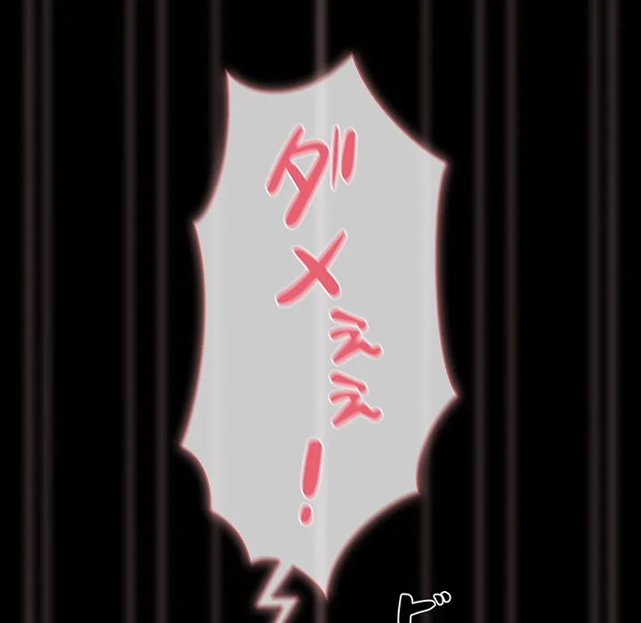 ページ 24 — 第37話
