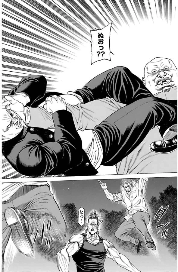 ページ 35 — 第55話