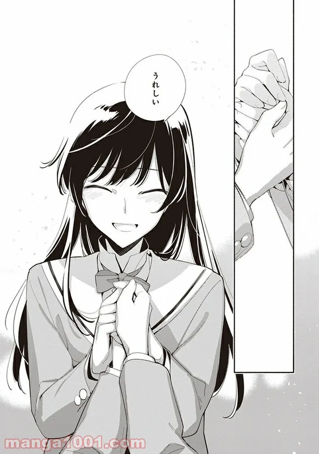 ページ 28 — 第40話