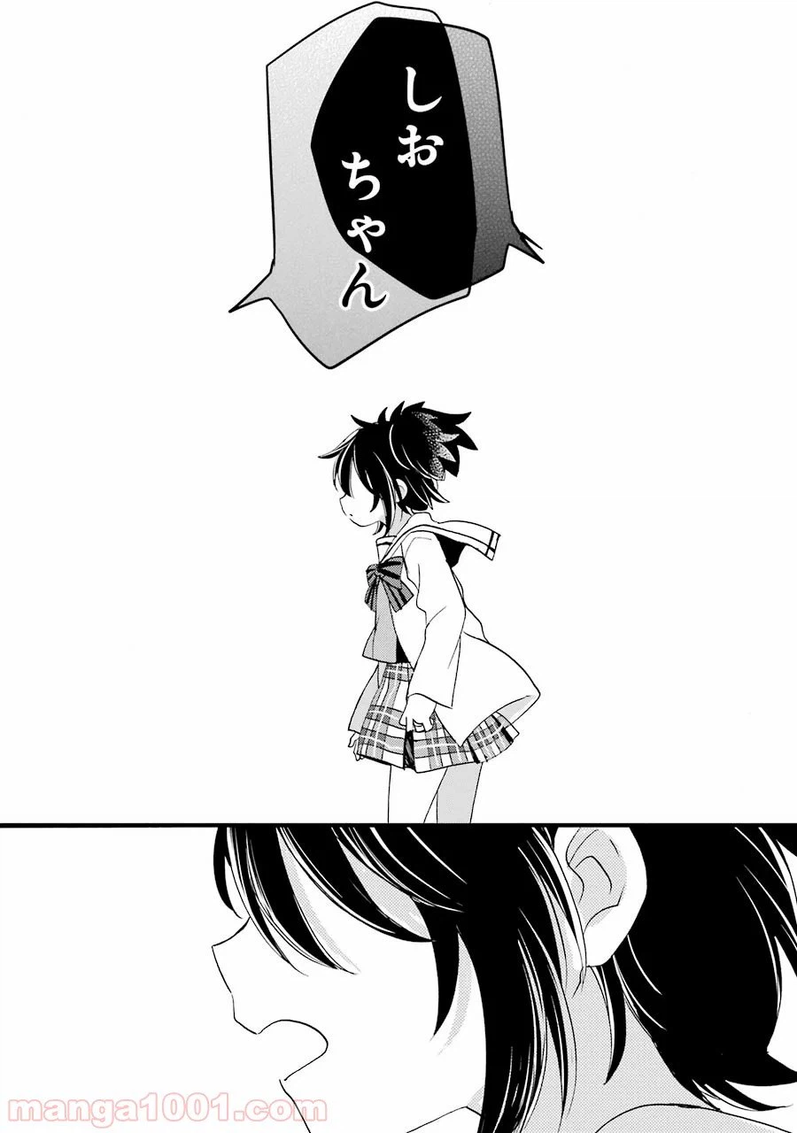 ページ 5 — 第46話
