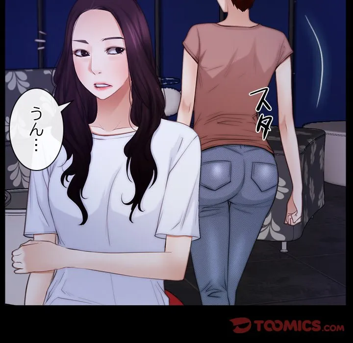 ページ 26 — 第55話
