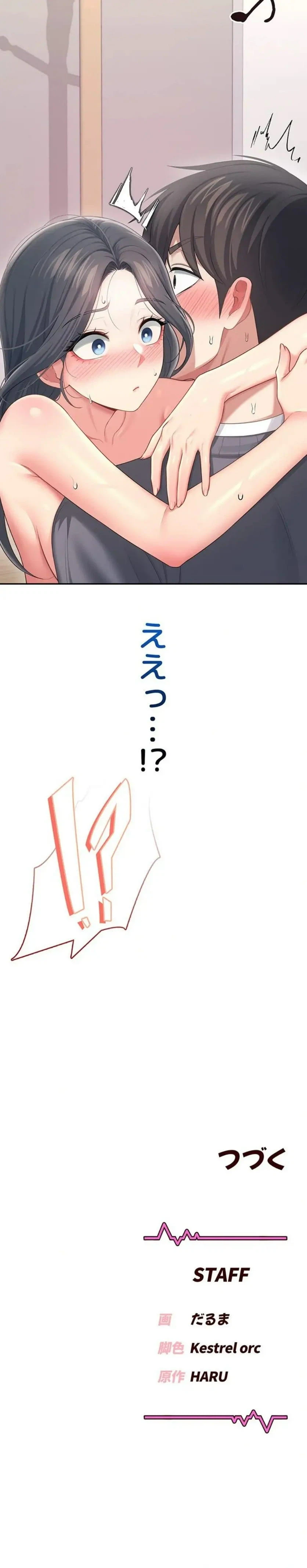 ページ 28 — 第68話
