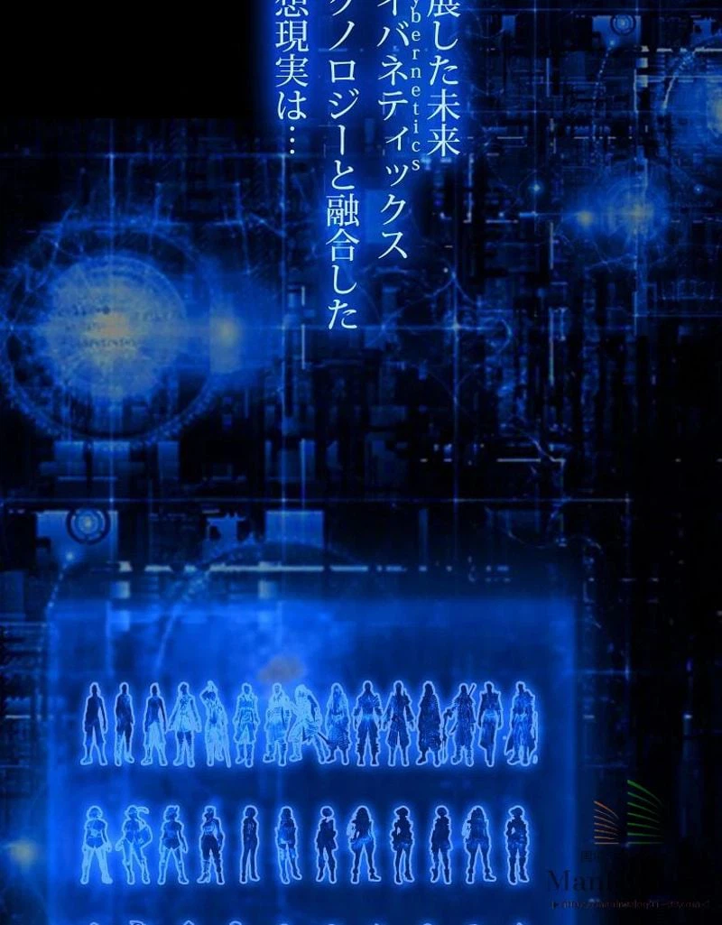 ページ 8 — 第4話
