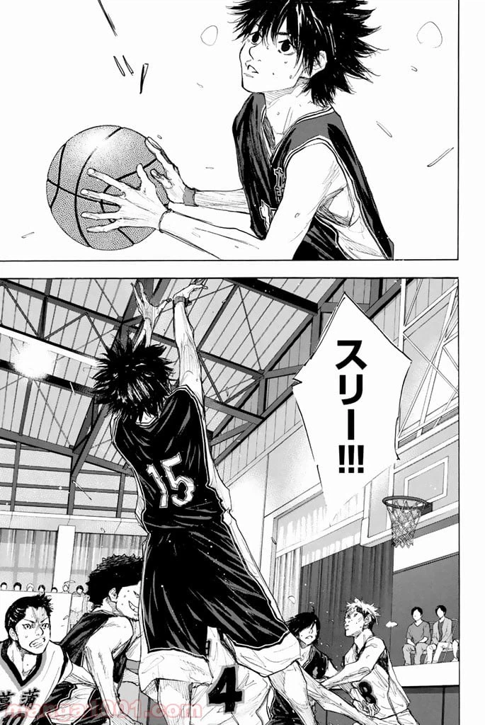 ページ 43 — 第270.1話