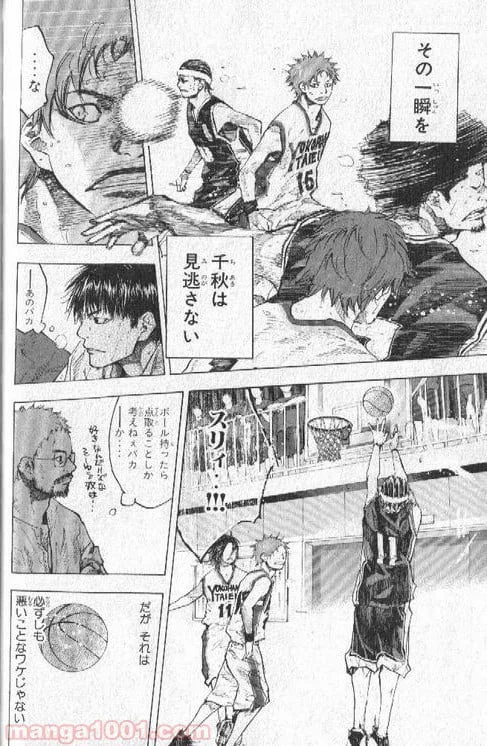 ページ 15 — 第136話