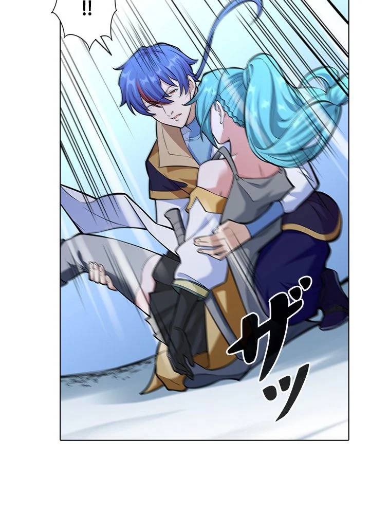 ページ 16 — 第235話