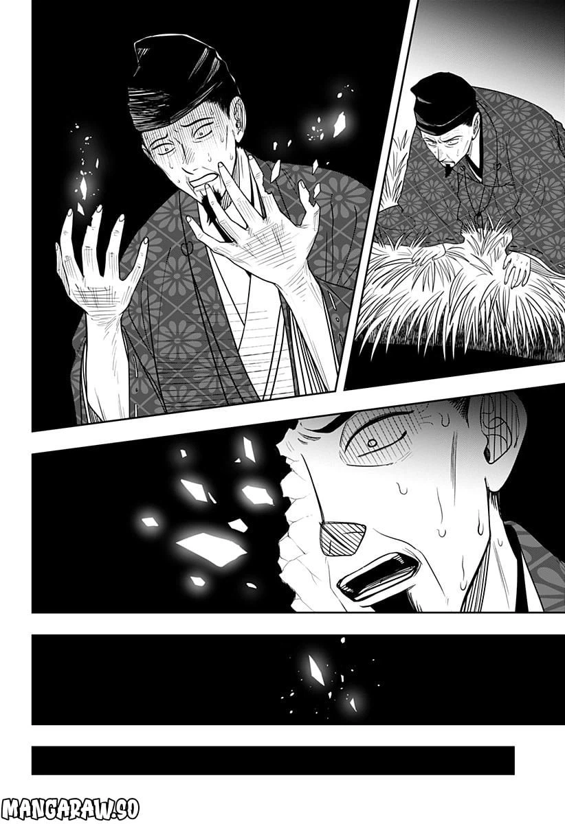 ページ 38 — 第13.6話