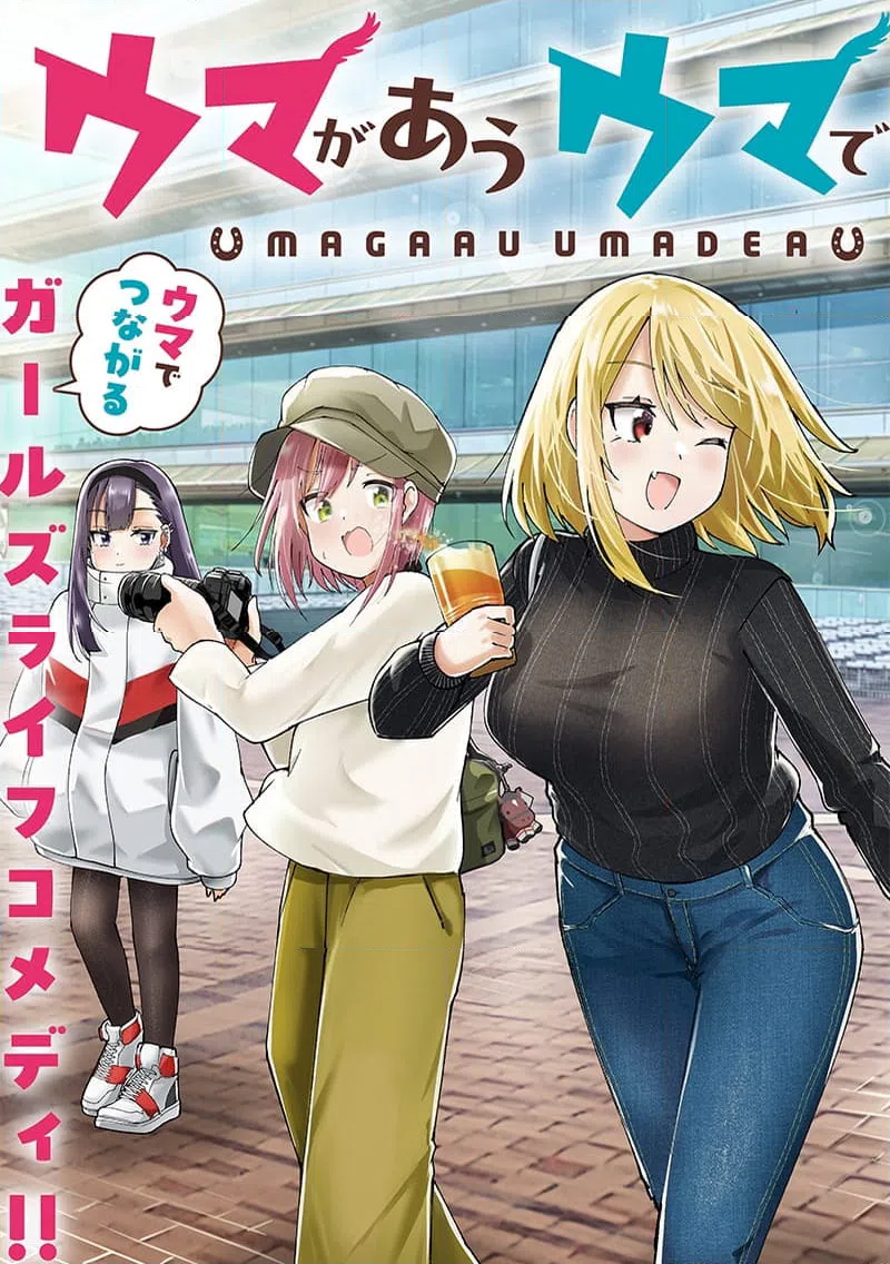 ページ 3 — 第1話
