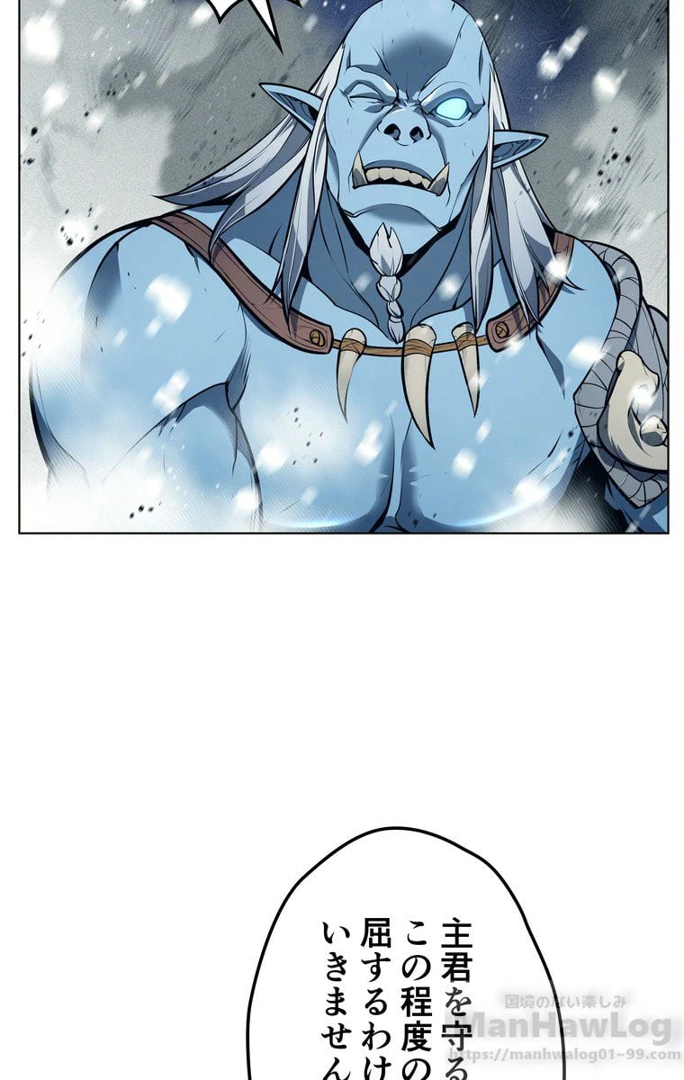 ページ 20 — 第153話