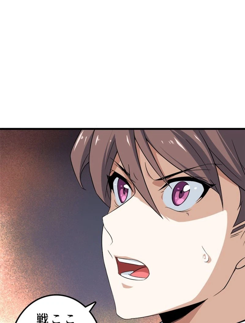 ページ 19 — 第76話
