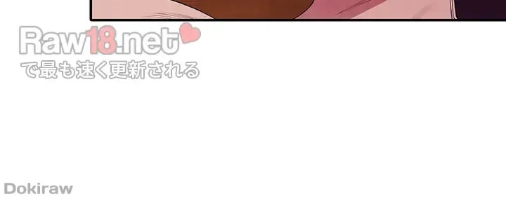 ページ 5 — 第114話