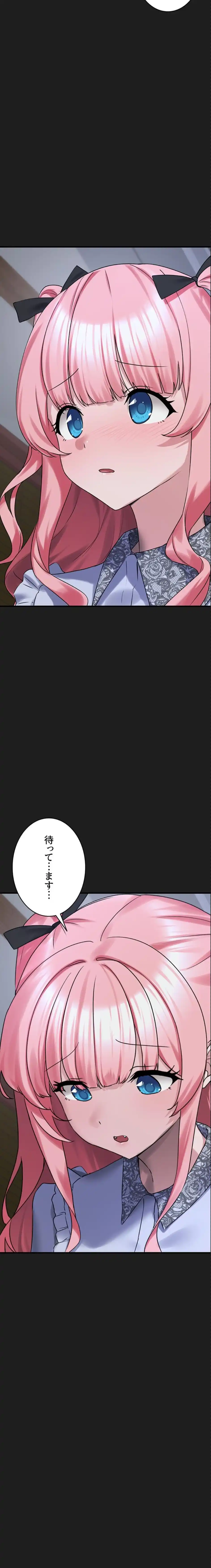 ページ 25 — 第26話