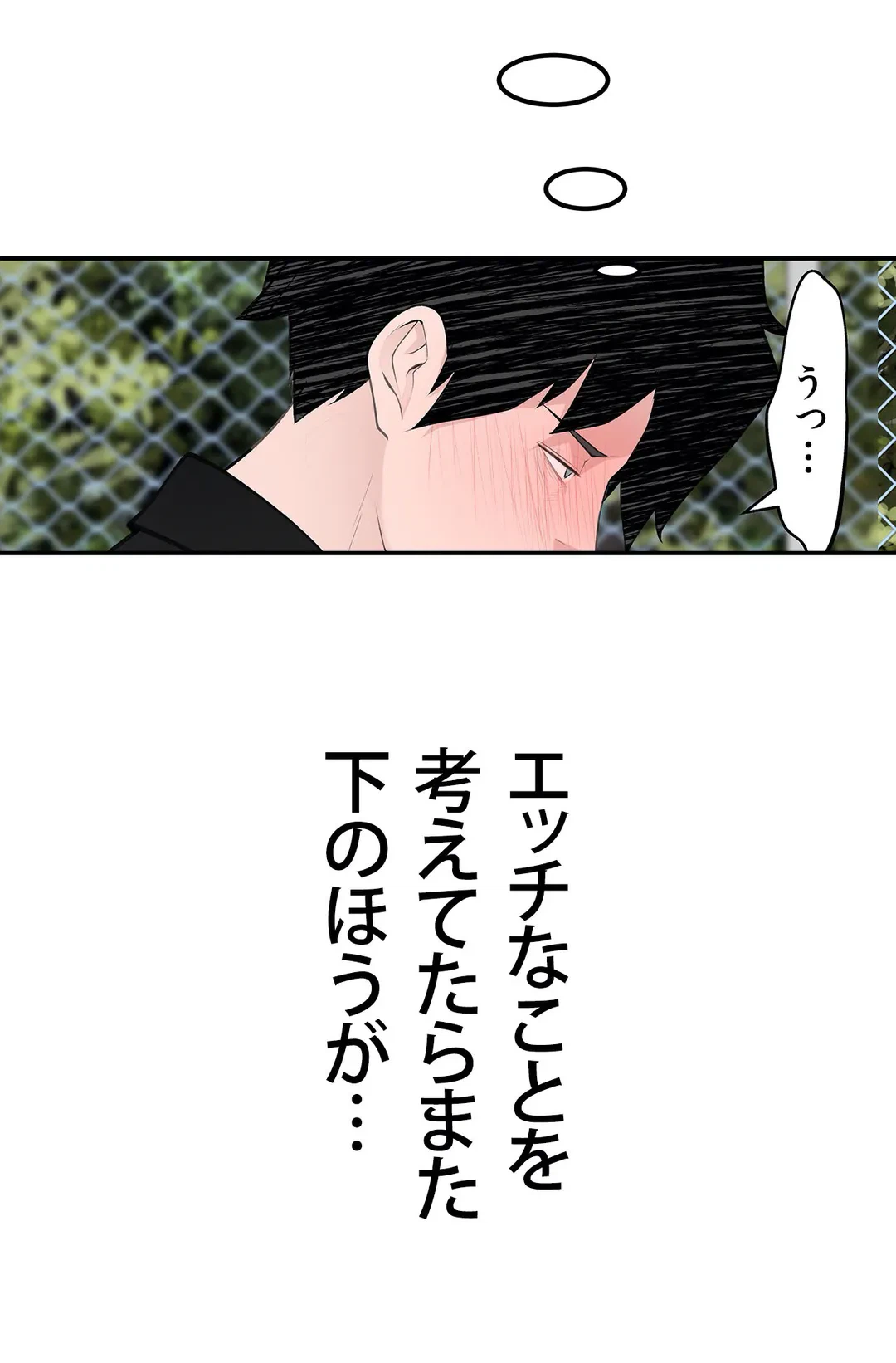 ページ 36 — 第16話