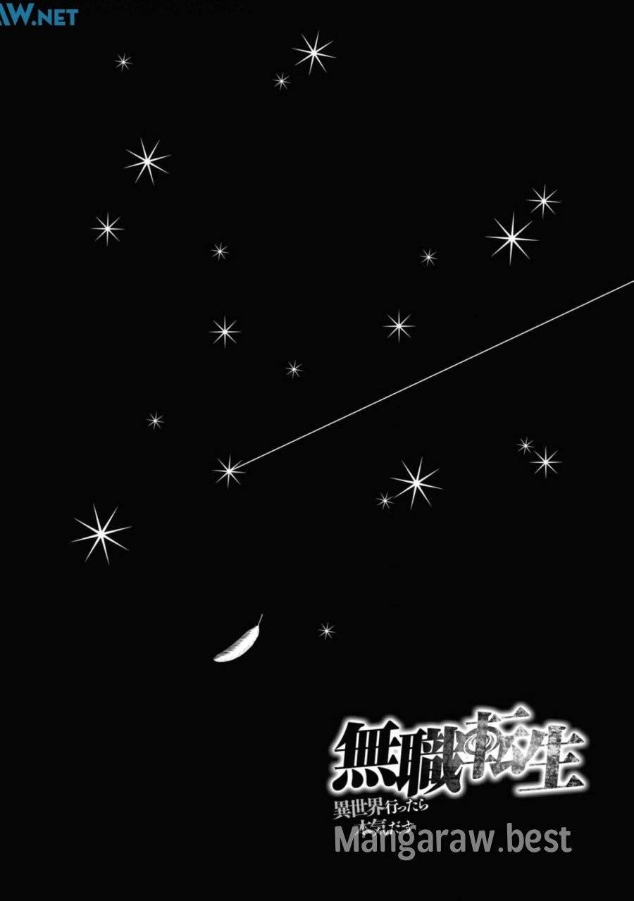 ページ 38 — 第75話