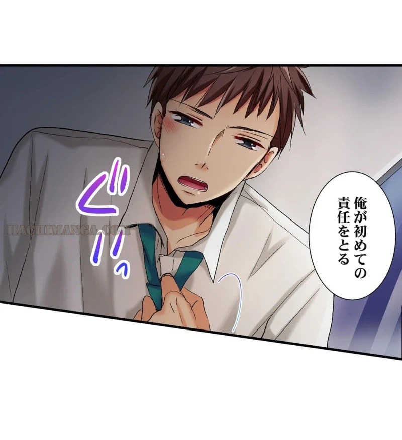 ページ 6 — 第9話