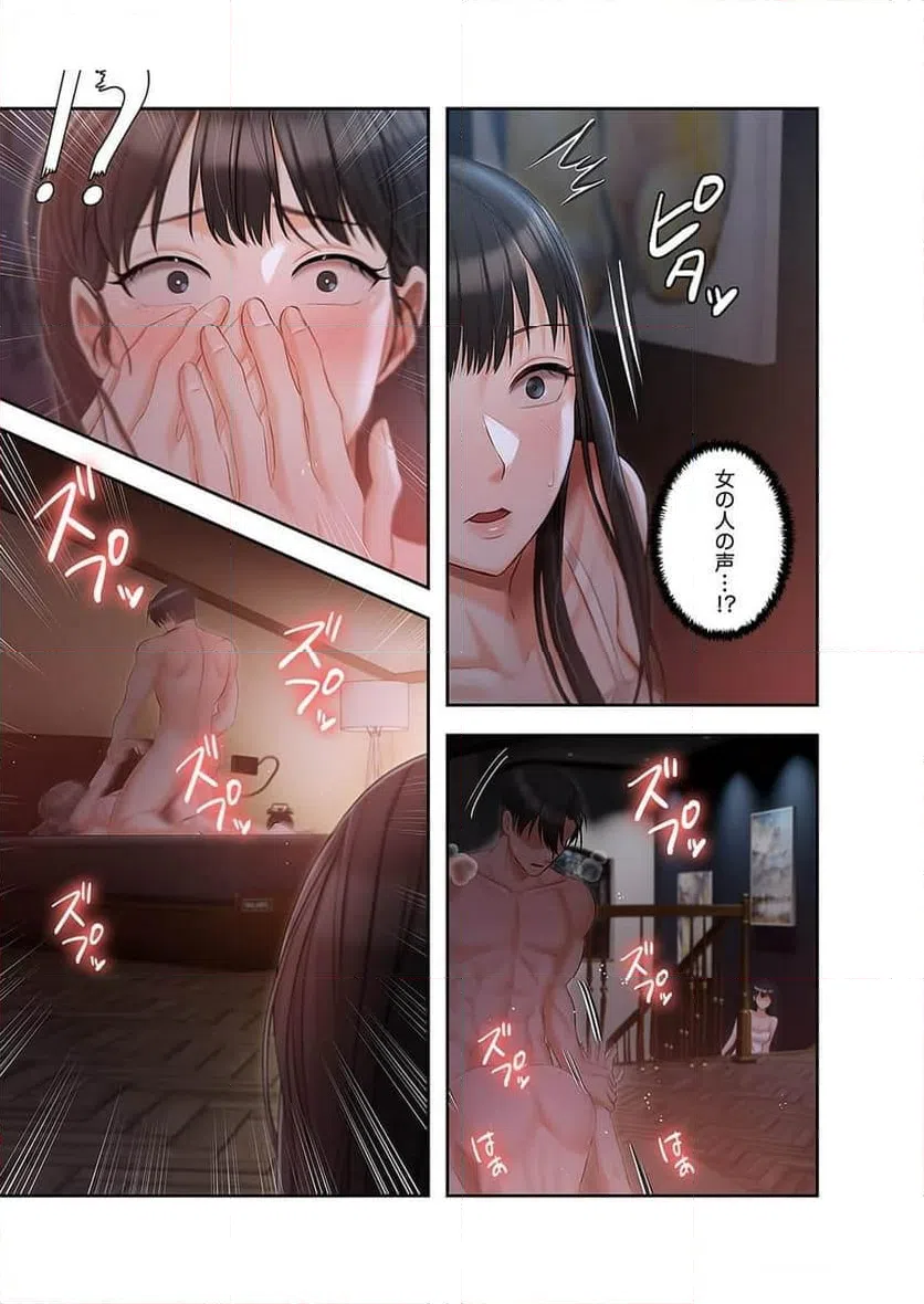 ページ 35 — 第7話