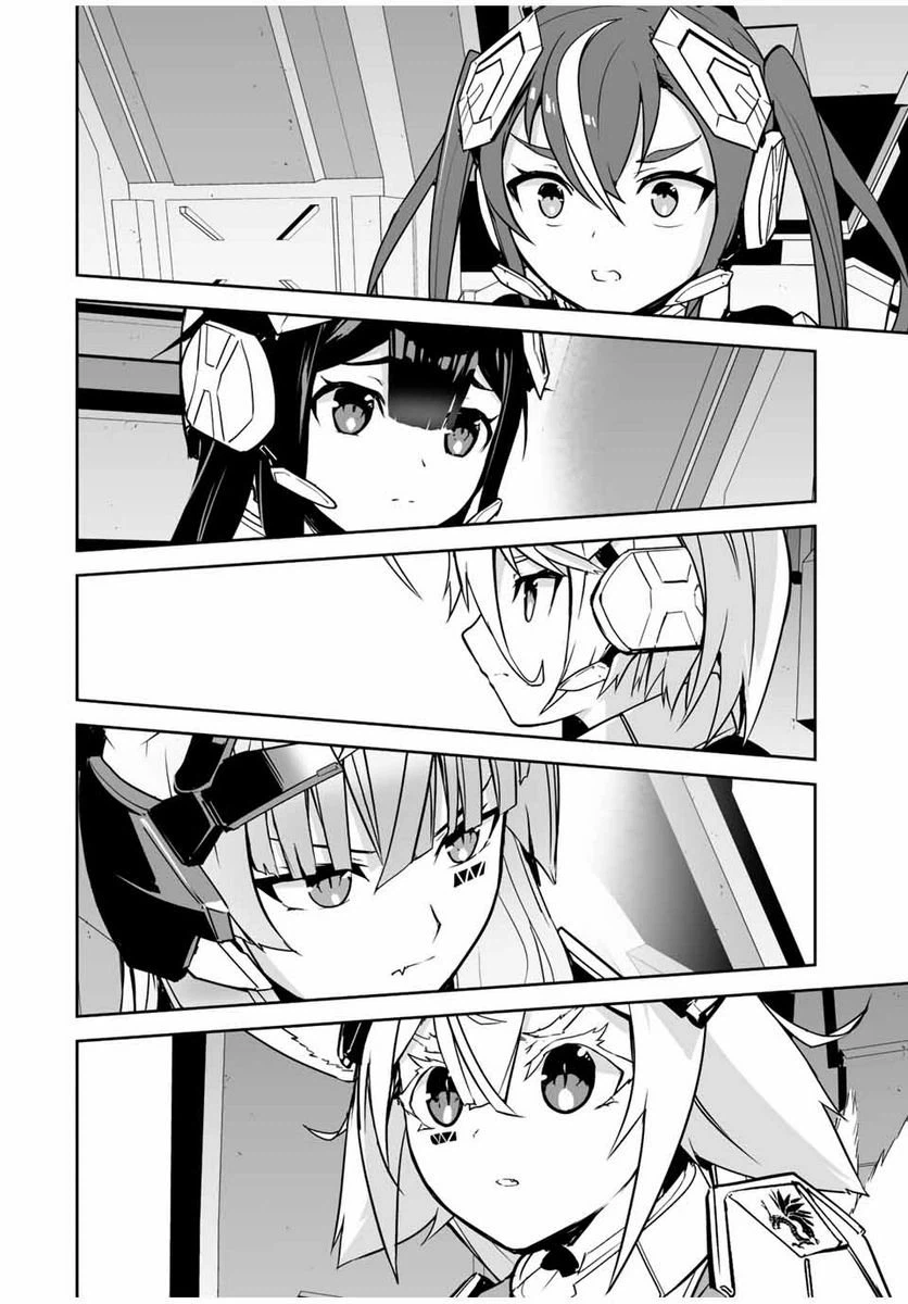 ページ 16 — 第37話