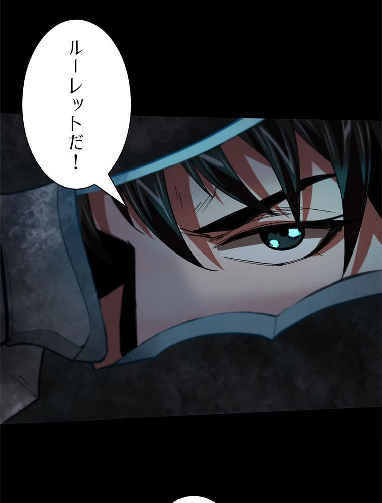 ページ 27 — 第14話