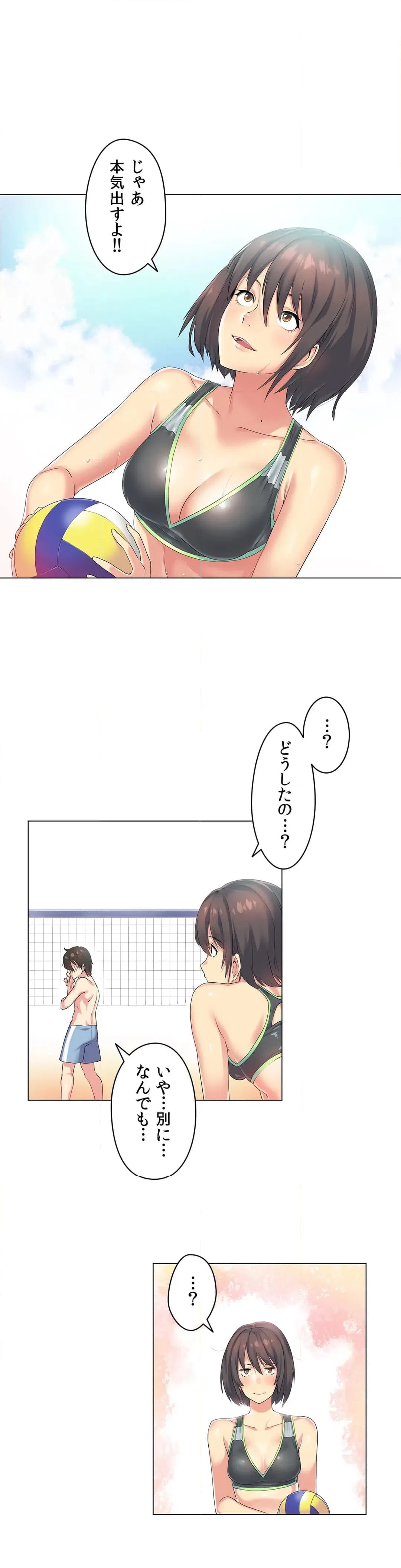 ページ 6 — 第2話
