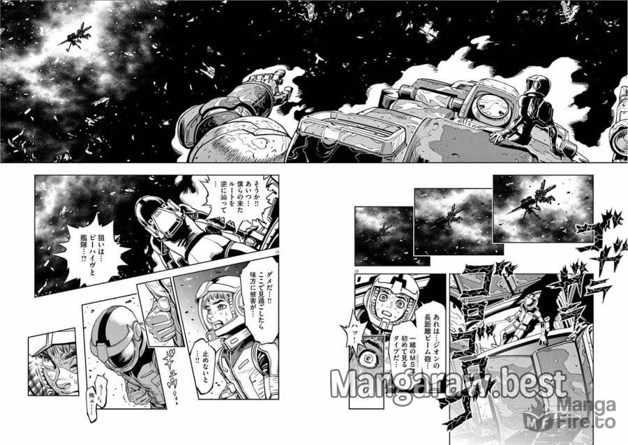 ページ 18 — 第16話