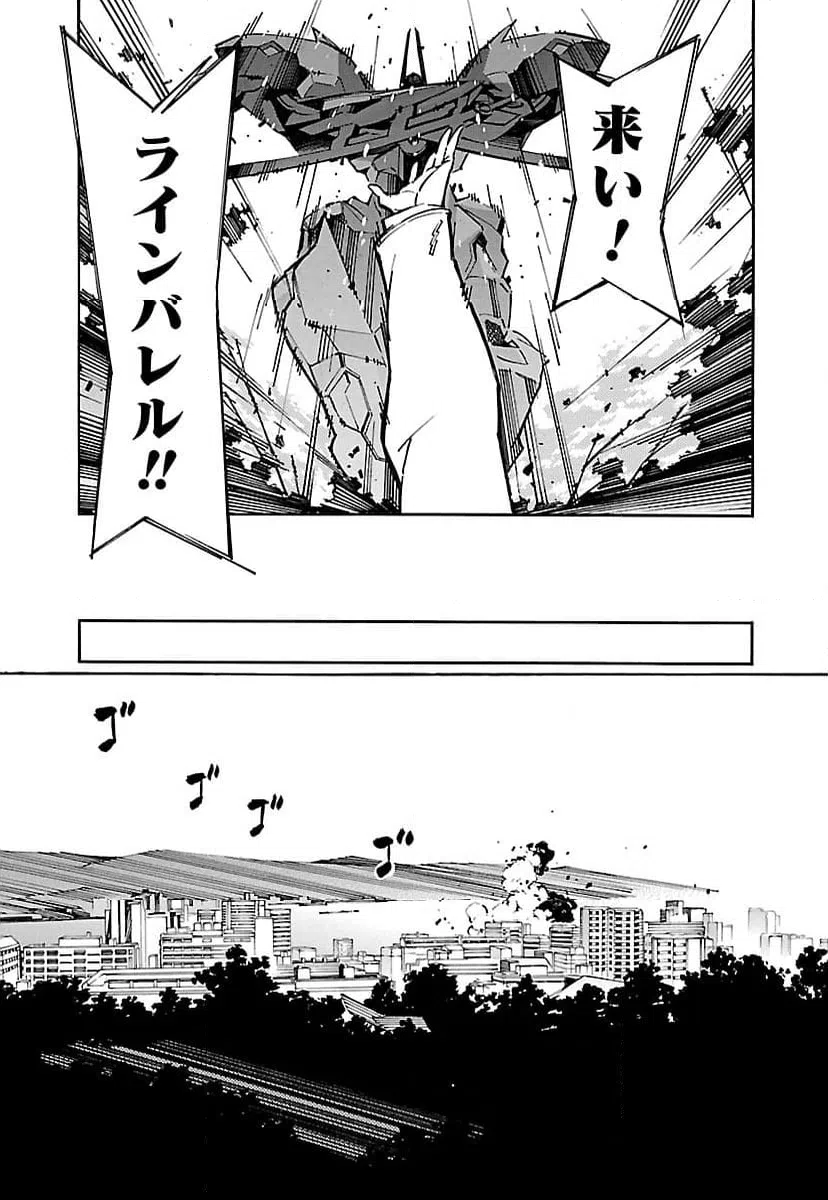ページ 19 — 第49話