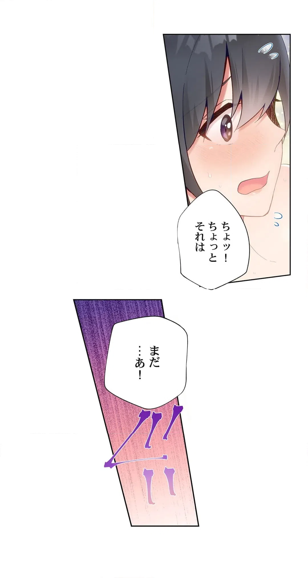 ページ 12 — 第36話
