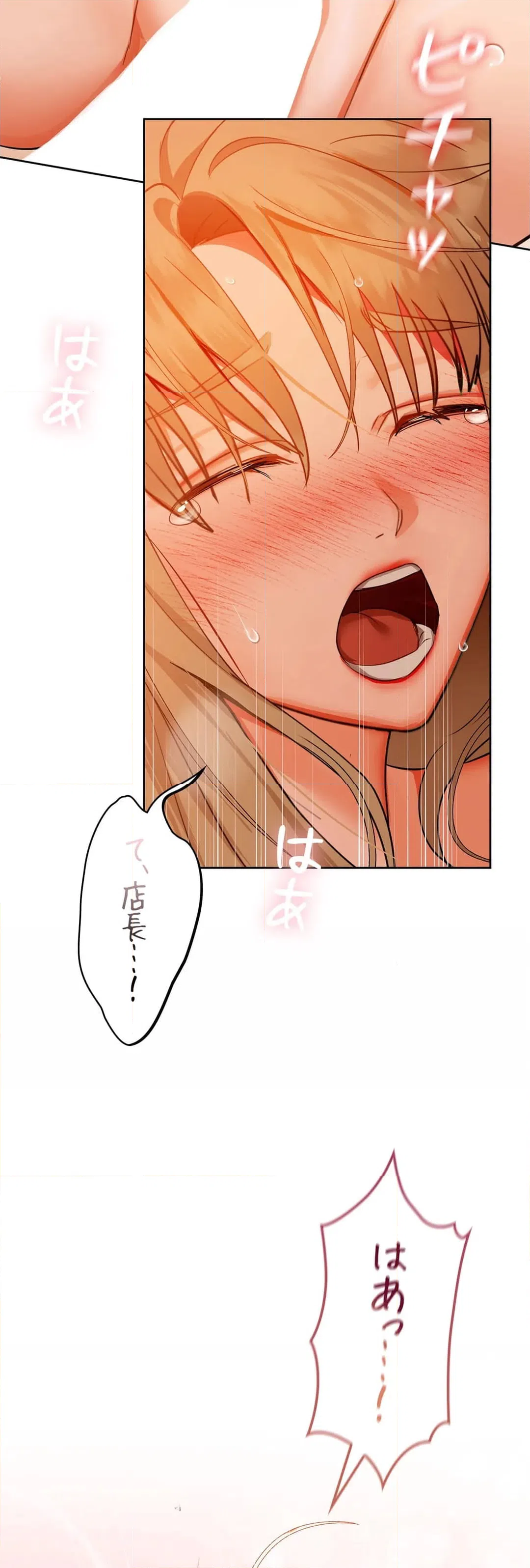 ページ 36 — 第34話
