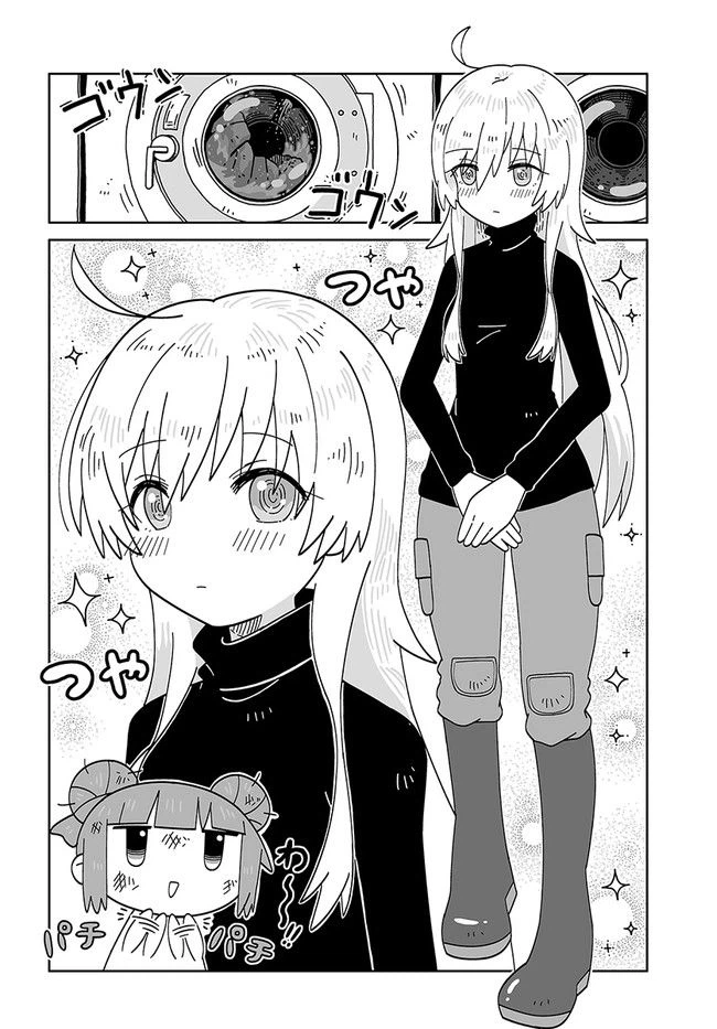 ページ 8 — 第2話