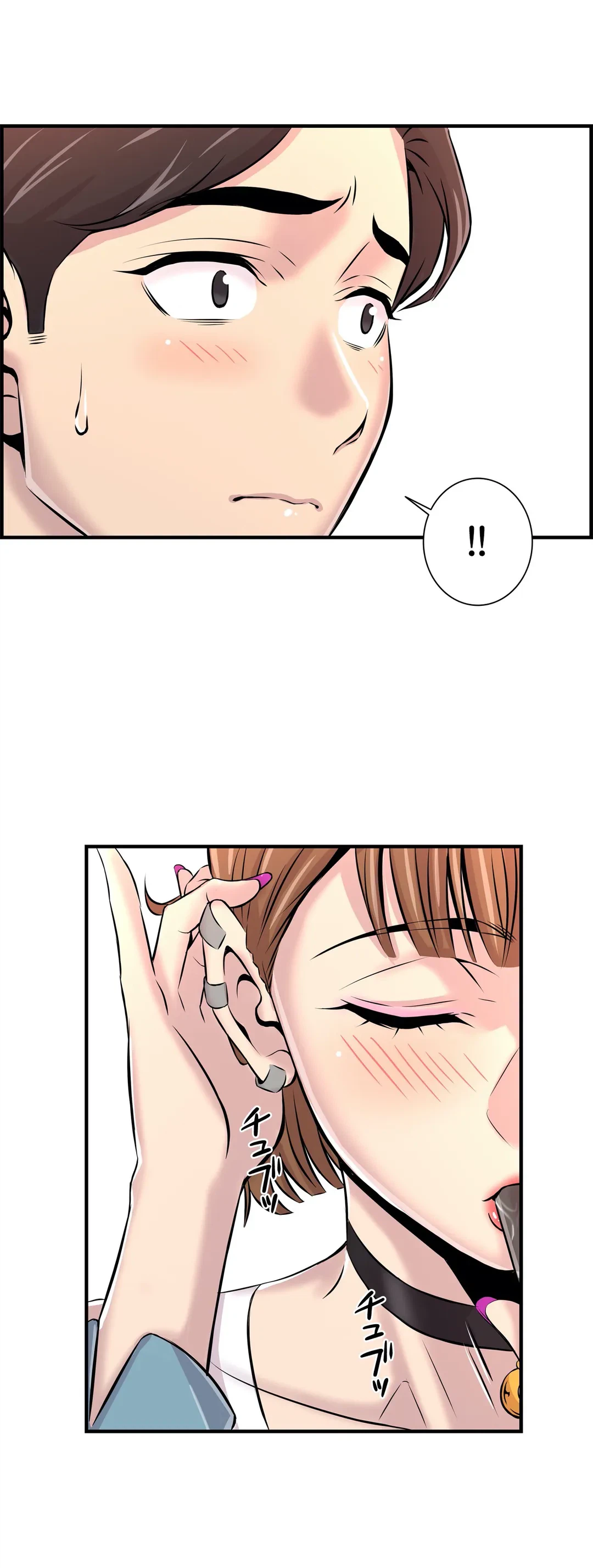 ページ 28 — 第4話