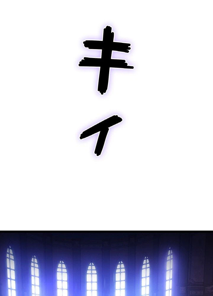 ページ 7 — 第4話